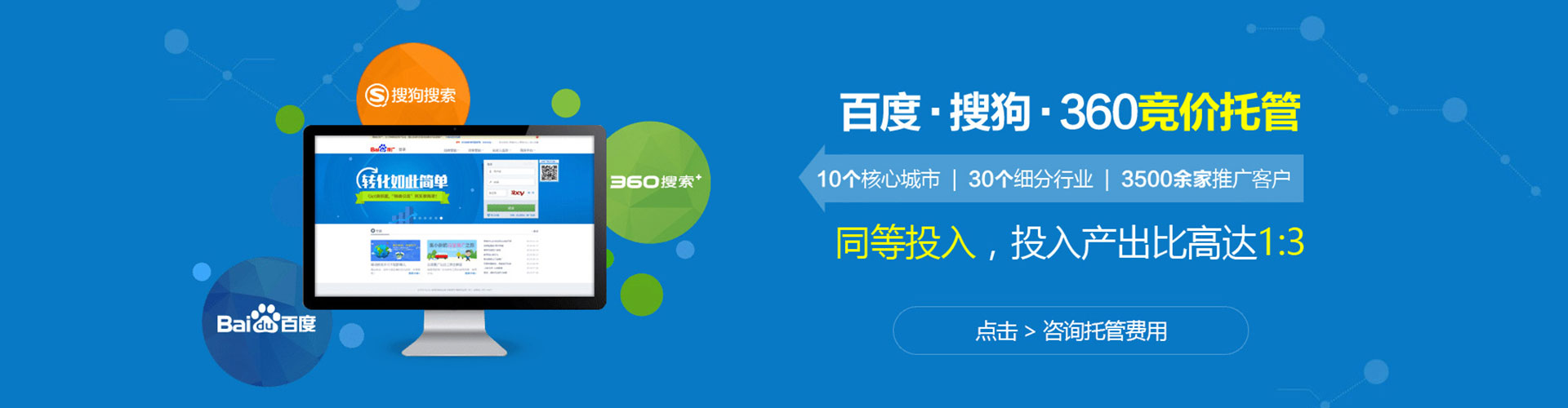 宁海百度如何推广