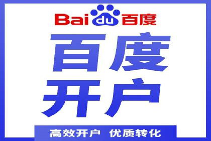 SEM服务助力企业多渠道营销案例