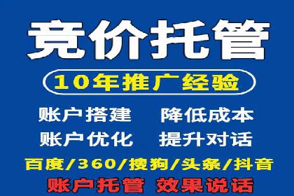 sem竞价代运营：从零到一的转化率提升之路
