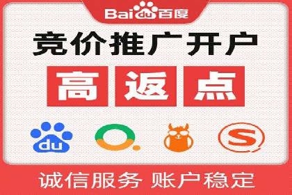 案例分享：SEM托管代运营助力企业突破瓶颈